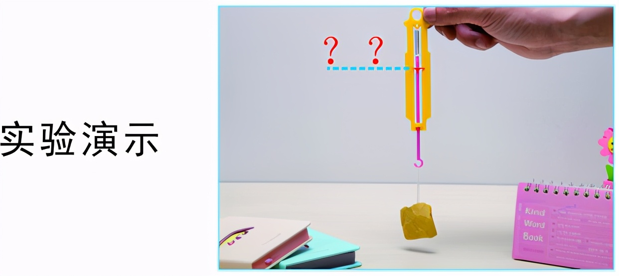 测力器使用技巧,小小测量器