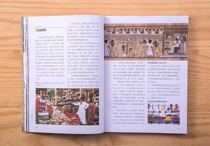 少年读地理10册,少年读地理世界篇