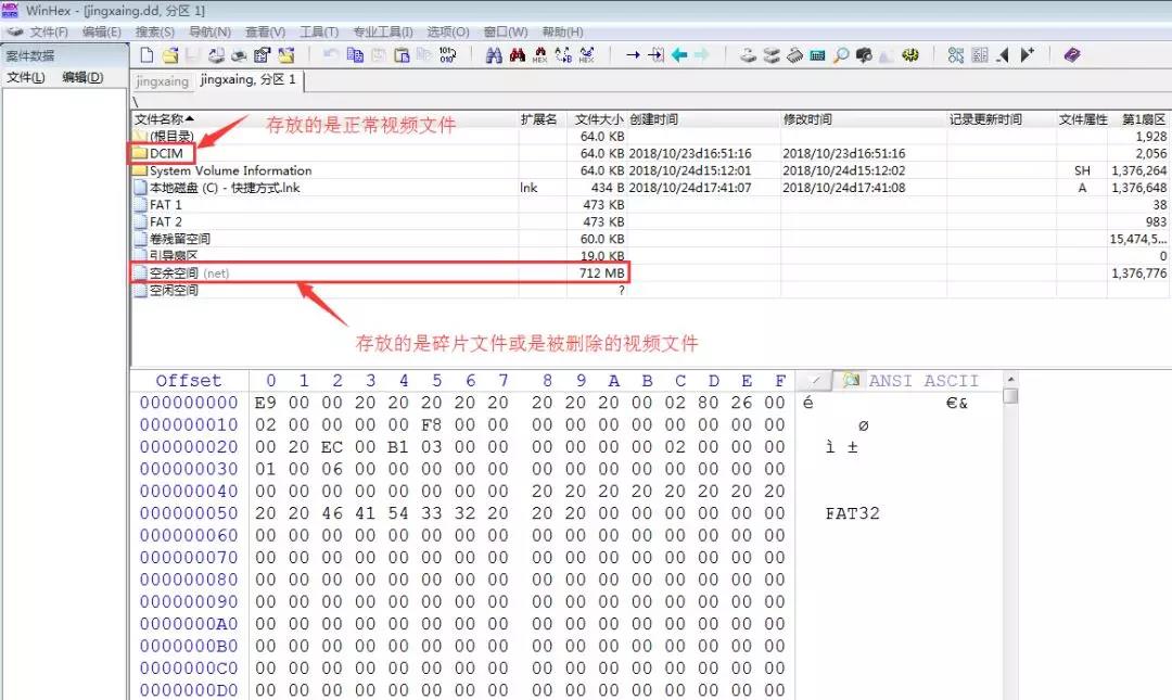 行车记录仪回放删除步骤,行车记录仪手机上删除后能恢复吗