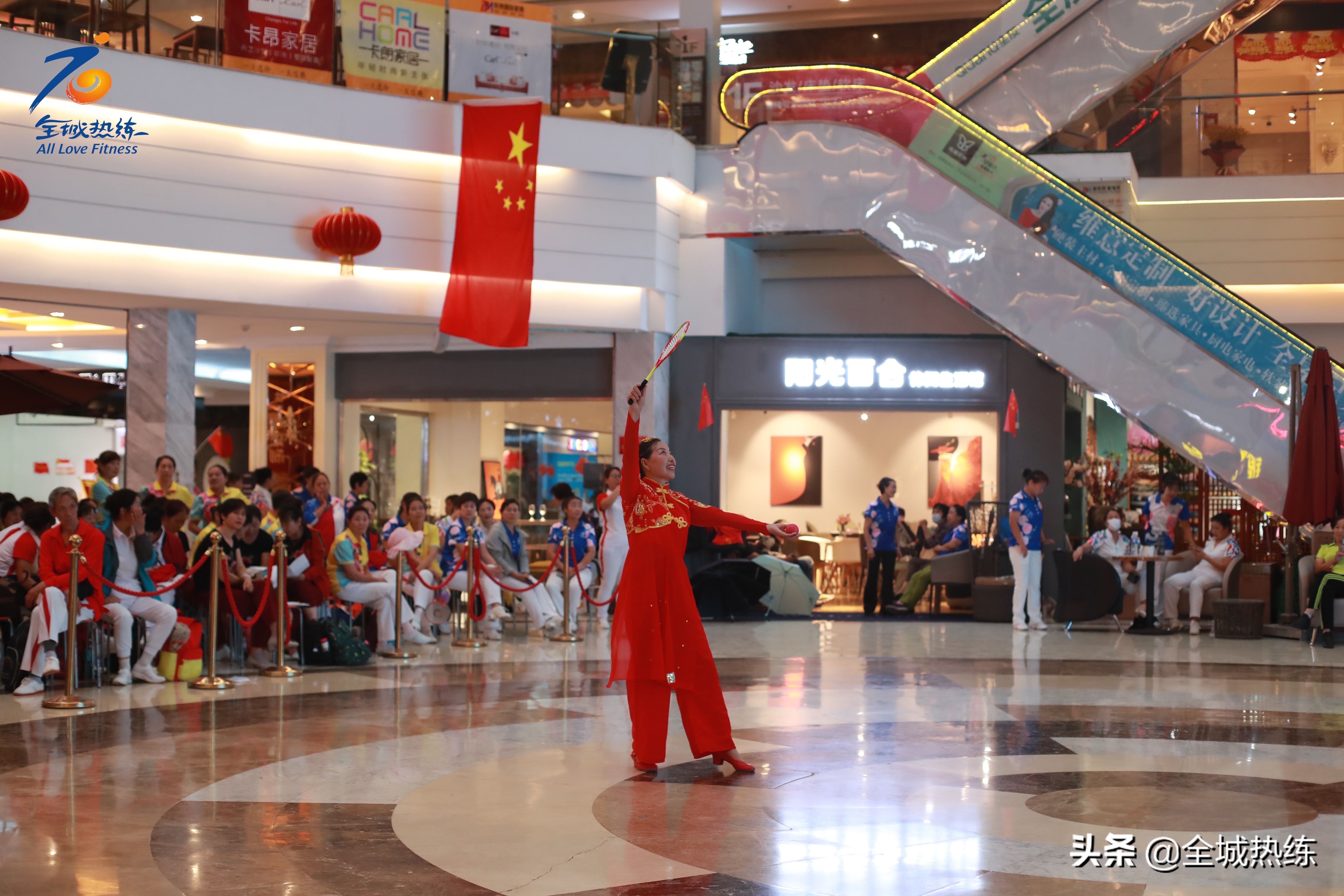 第十六届全运,第四届老年柔力球