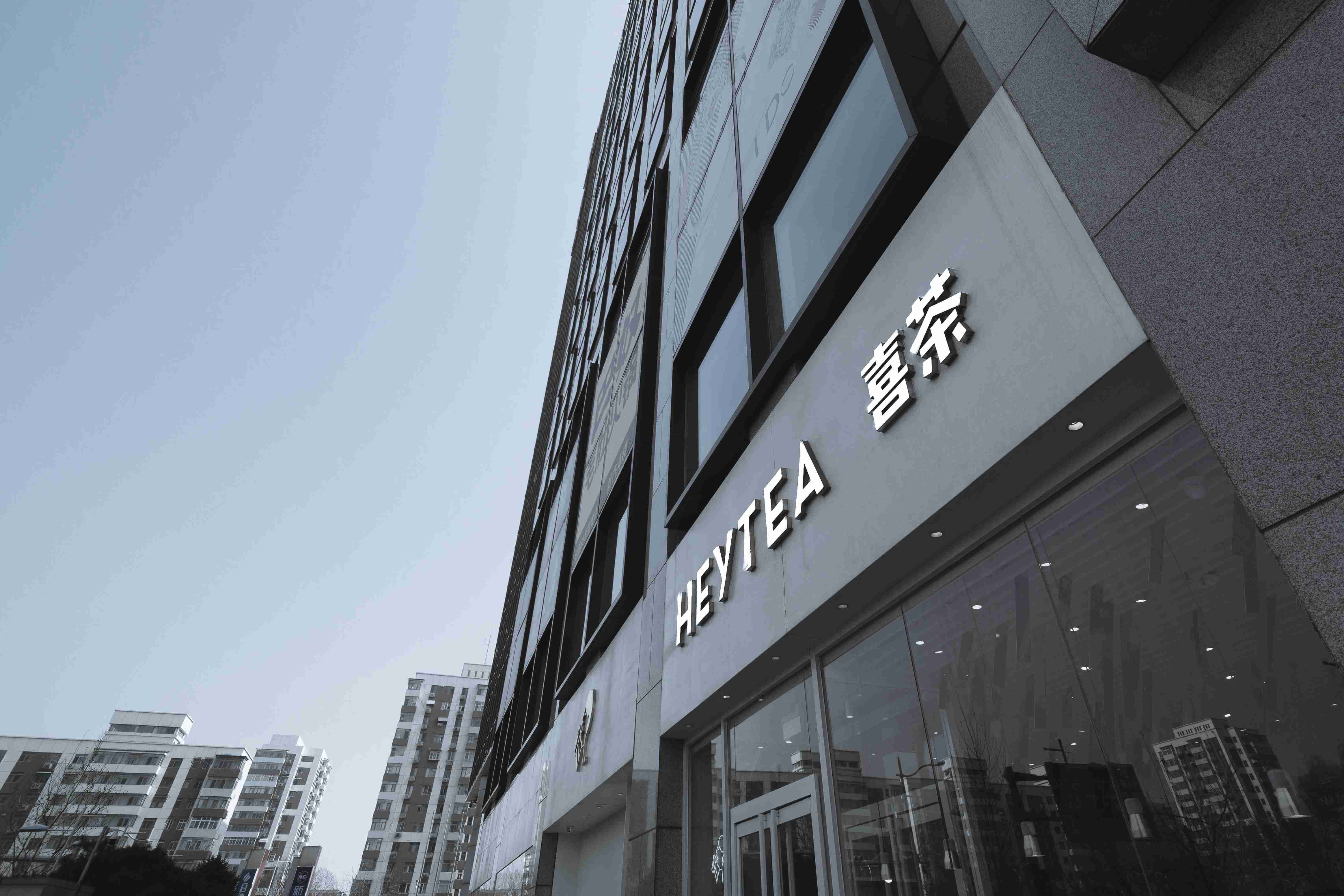 茶饮品牌故事,茶点故事低卡新式茶饮