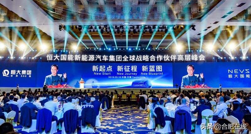 恒大新能源车销售额,恒大新能源汽车营业额