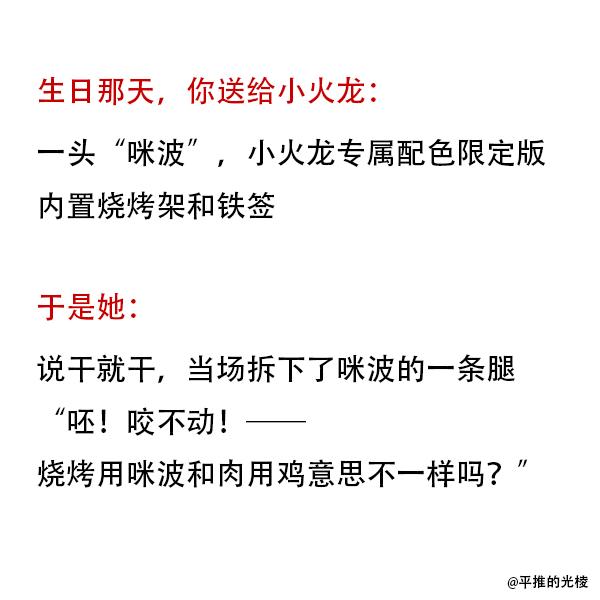 明日方舟奇怪的知识表情包,明日方舟煌赛雷娅表情包