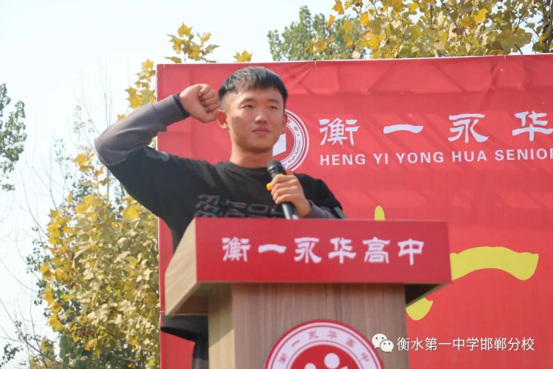 衡水一中邯郸分校视频,衡水邯郸分校运动会