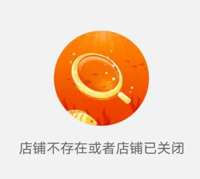 我和淘宝客服大战三百回合，找到了大学最坑的智商税