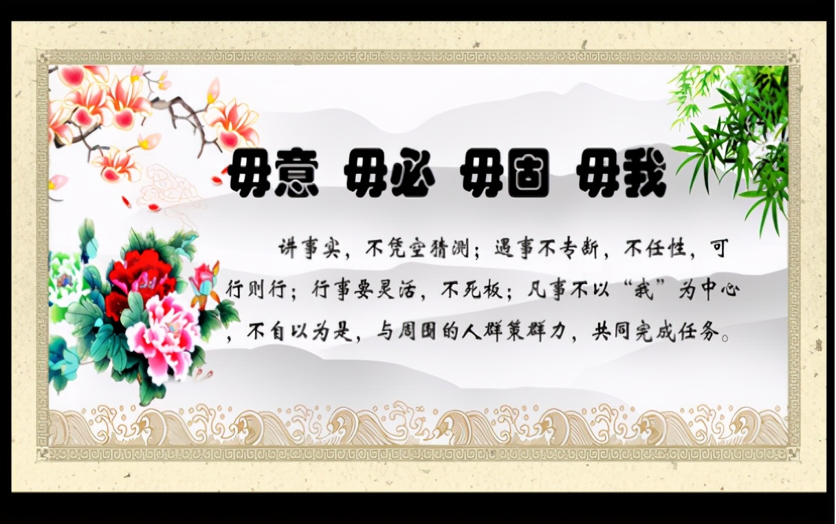 论语经典十句通达人生的秘诀,关于做事果断的论语