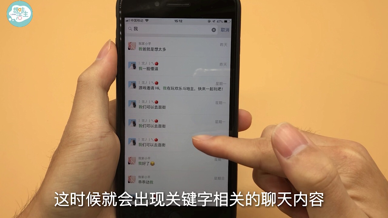 微信聊天记录自动隐藏功能,微信显示聊天记录功能怎么开