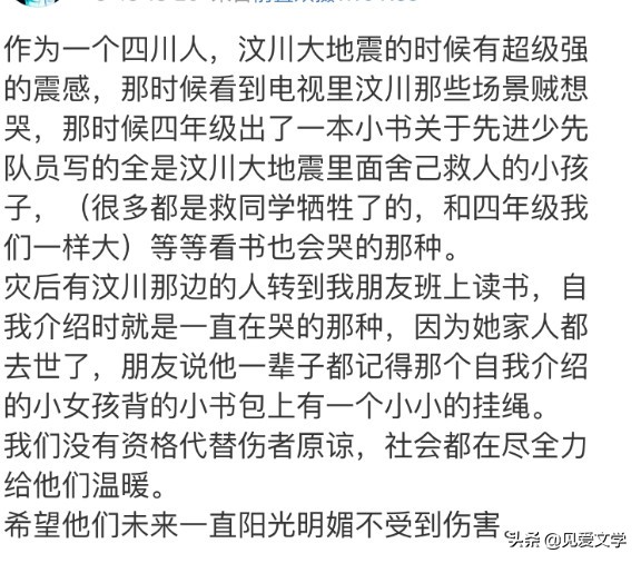 张云雷怒怼粉丝,张云雷落平川第一场众人的反应