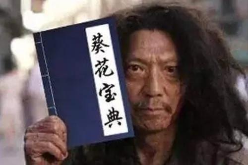 人类阉割史——割掉=没烦恼
