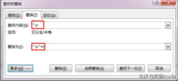 分页符和分节符使用情况区别,如何删除分节符或分页符