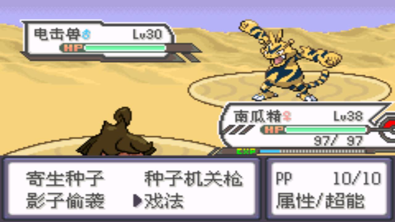 口袋妖怪究极绿宝石4所有攻略,口袋妖怪究极绿宝石4完全攻略