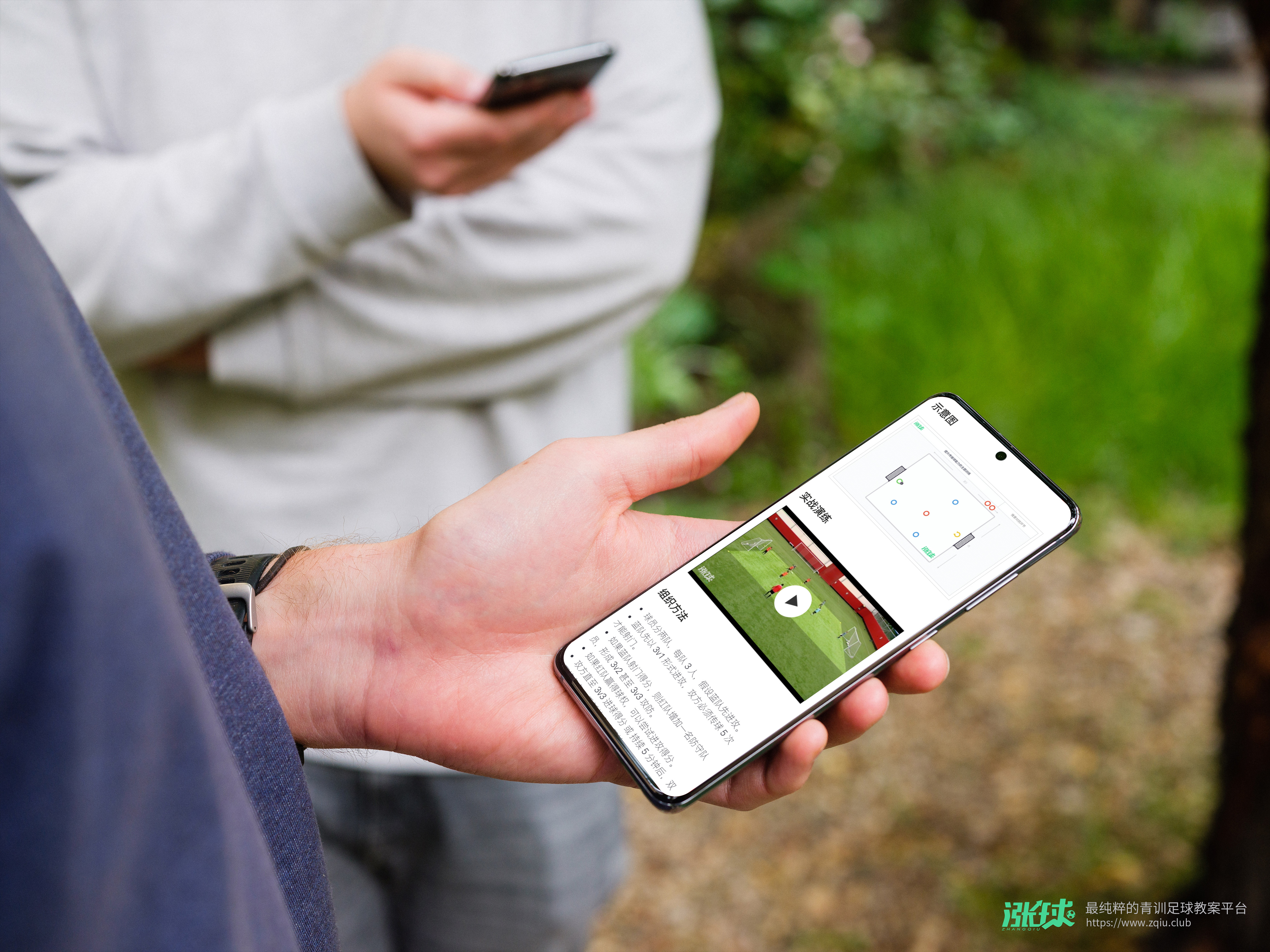 青训教案设计,零基础的足球教案