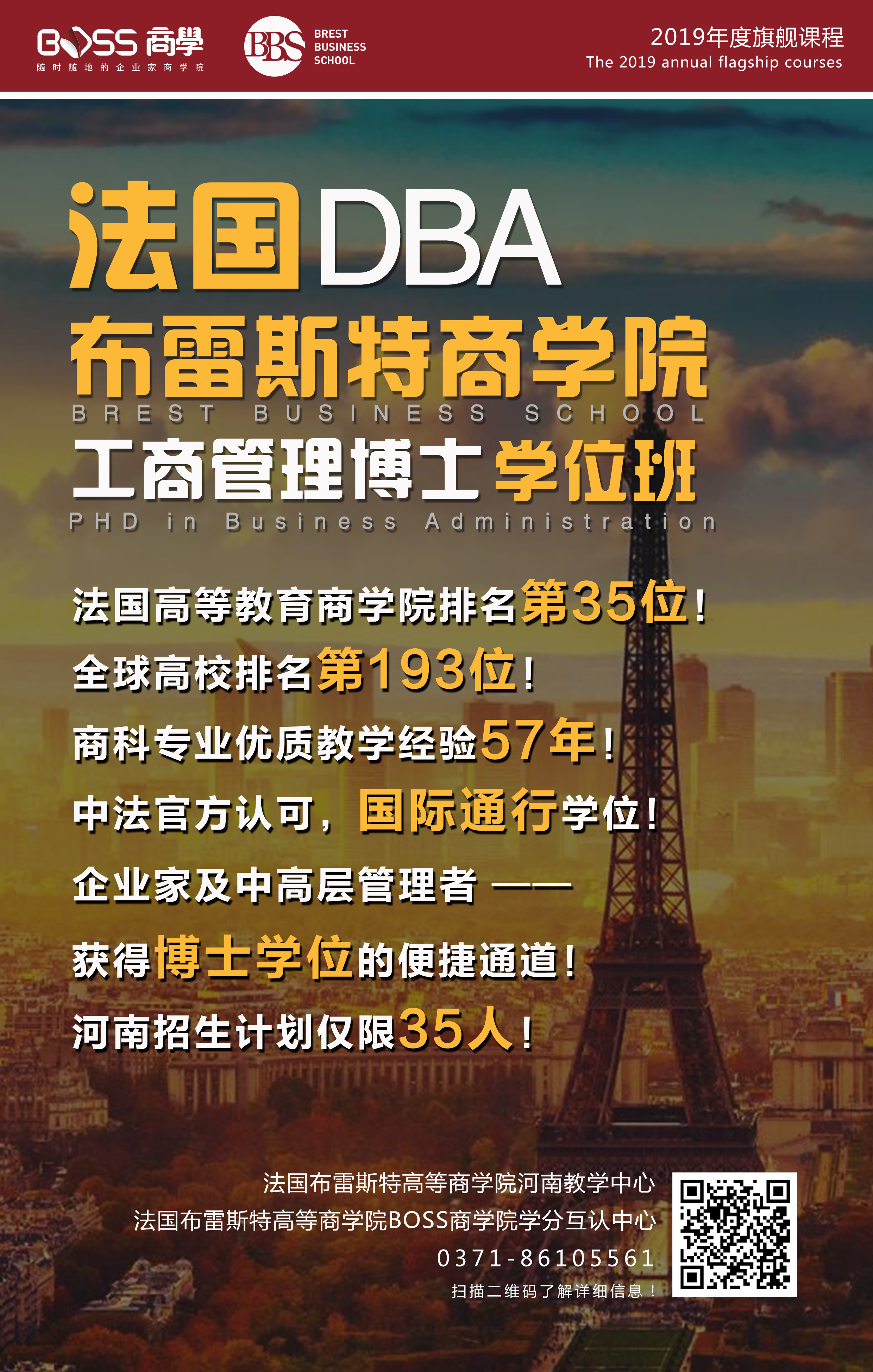 作为一名资深销售员怎么去打电话,月薪3万的销售员怎么打电话