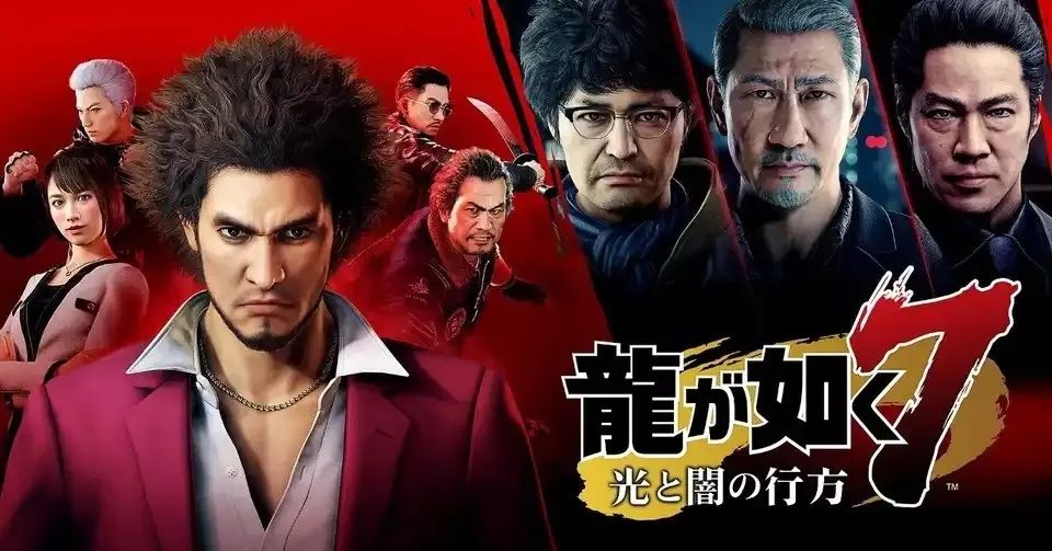 如龙折射日本黑帮真实情况吗,如龙5黑帮势力强大
