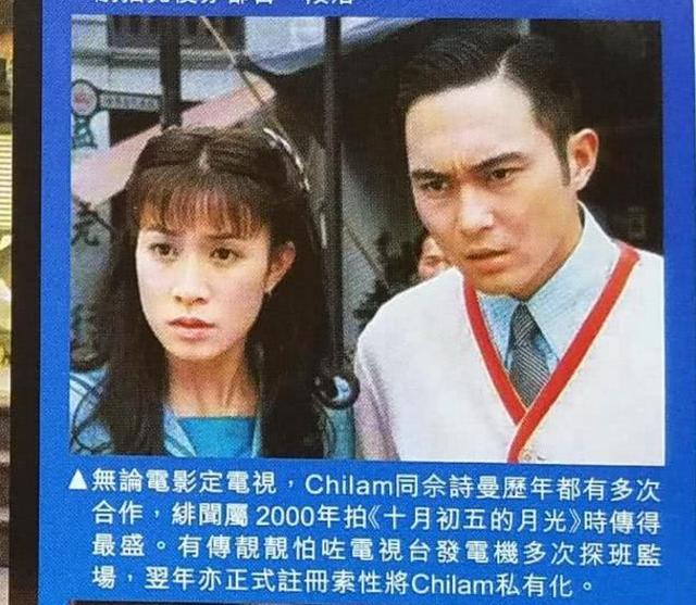 张智霖绯闻事件真相,张智霖谈袁咏仪过去情史