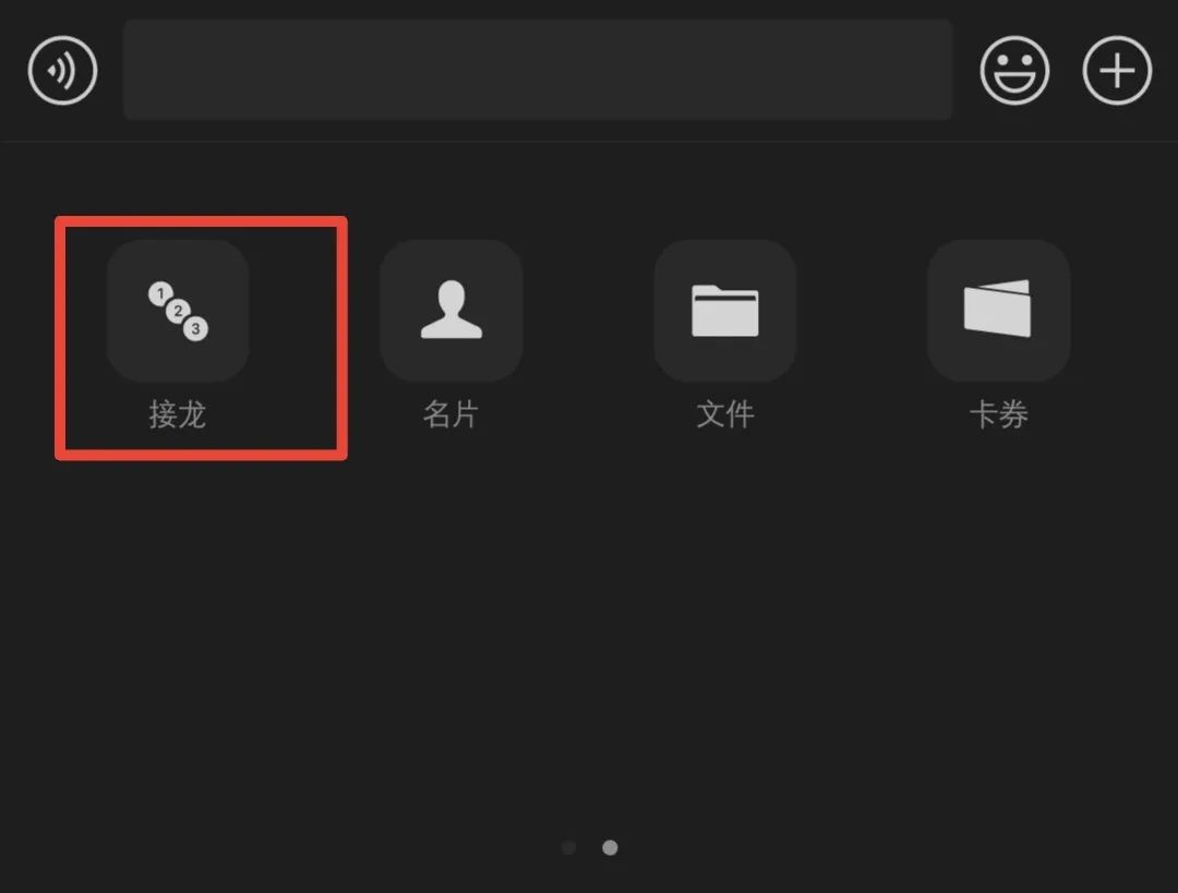 微信的跟随系统深色模式几点变,微信通讯录分组设置