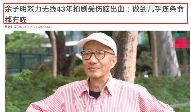 tvb老戏骨续约月薪仅5000元,tvb对演员到底有多抠门