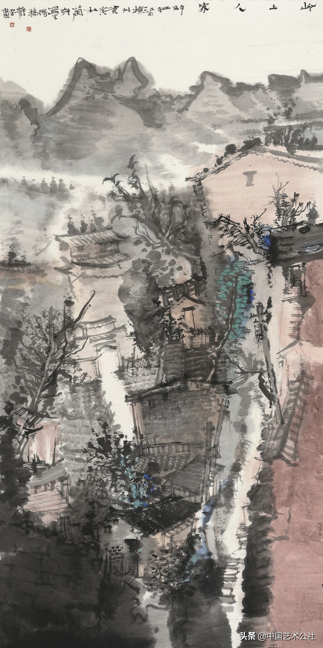 百人百画延安颂：庆祝中国*产党共**建*党**100周年中国画学术邀请展