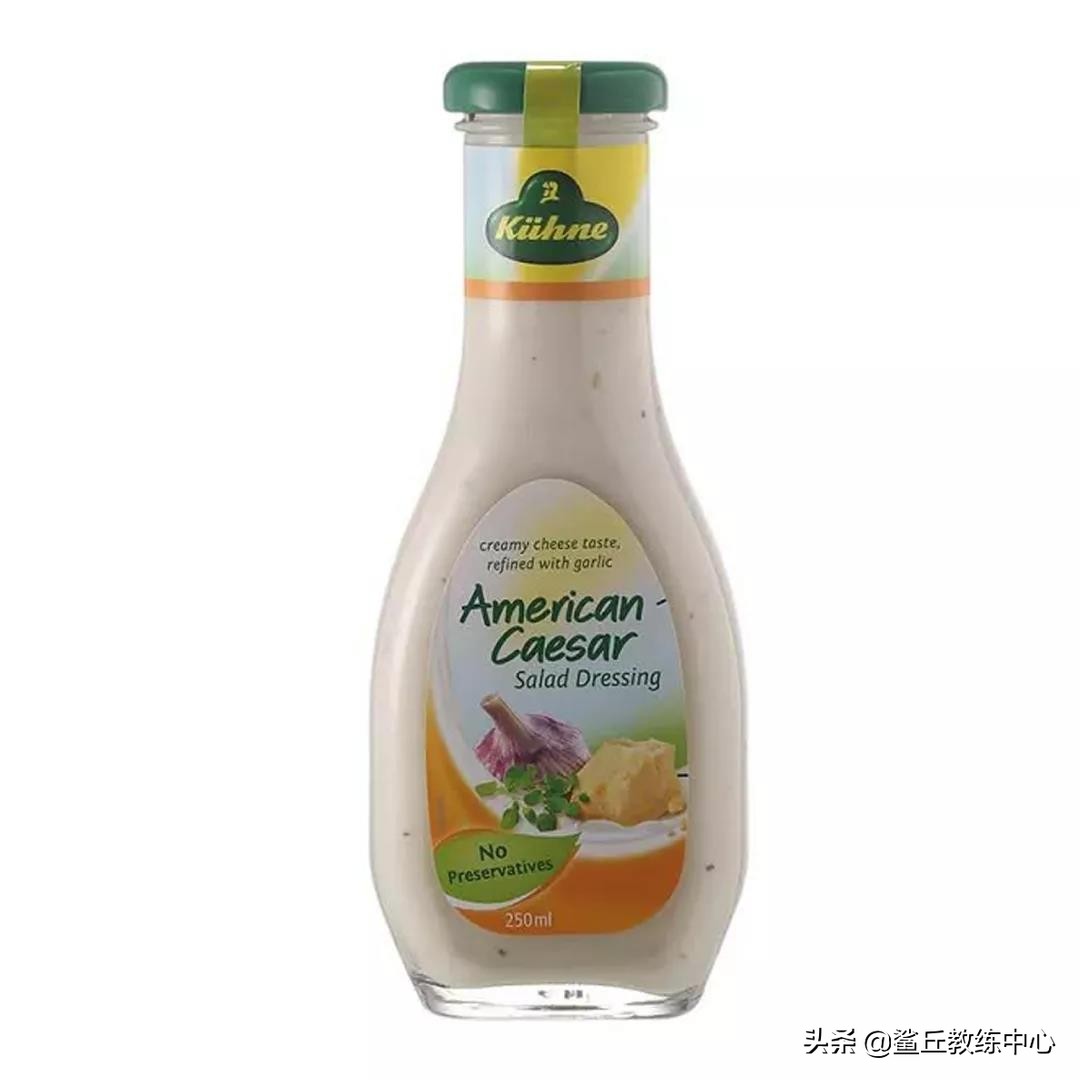 蔬菜沙拉酱减脂期选哪种,减脂沙拉哪种沙拉酱好