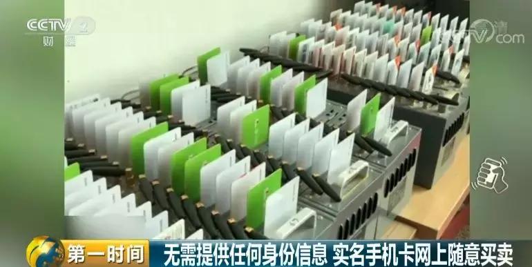 #净网2019#曝光！微信号竟能随意买卖？！