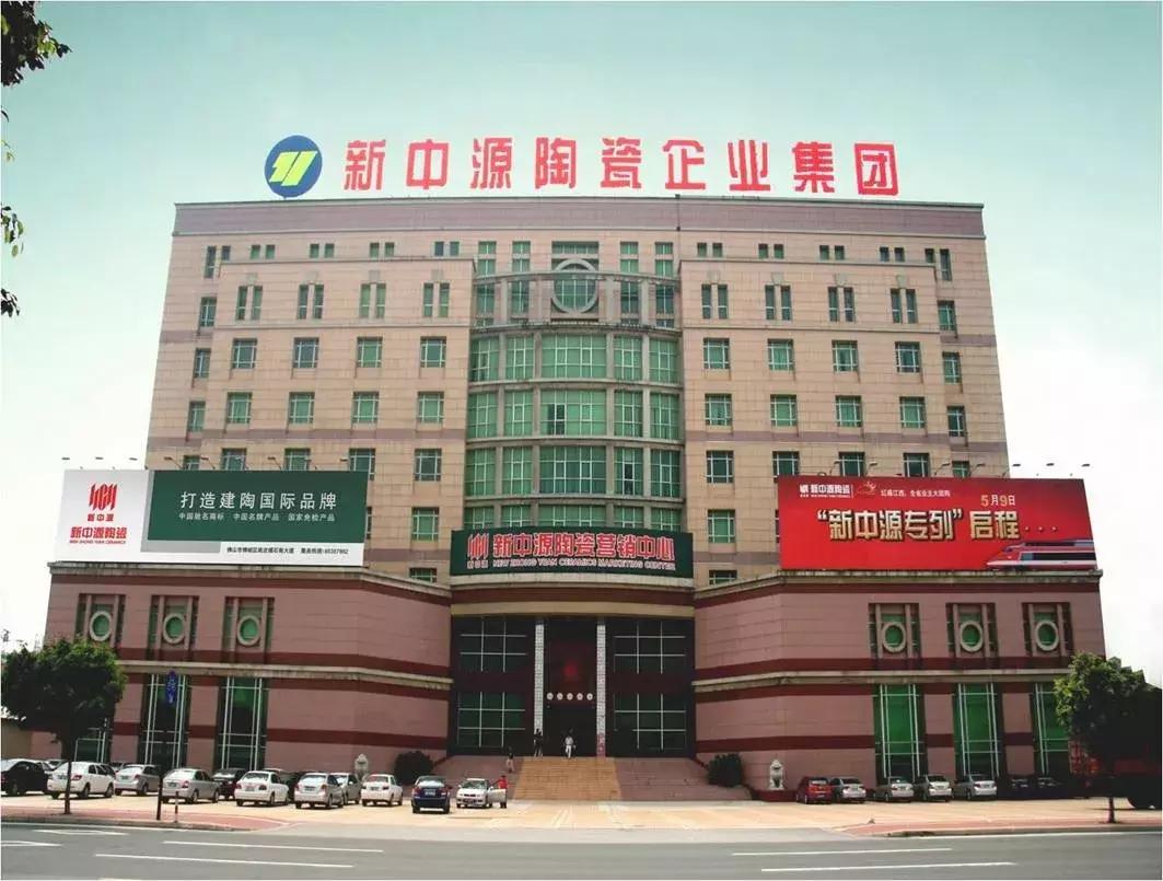 谁在前面领跑,陶瓷行业十大品牌有哪些