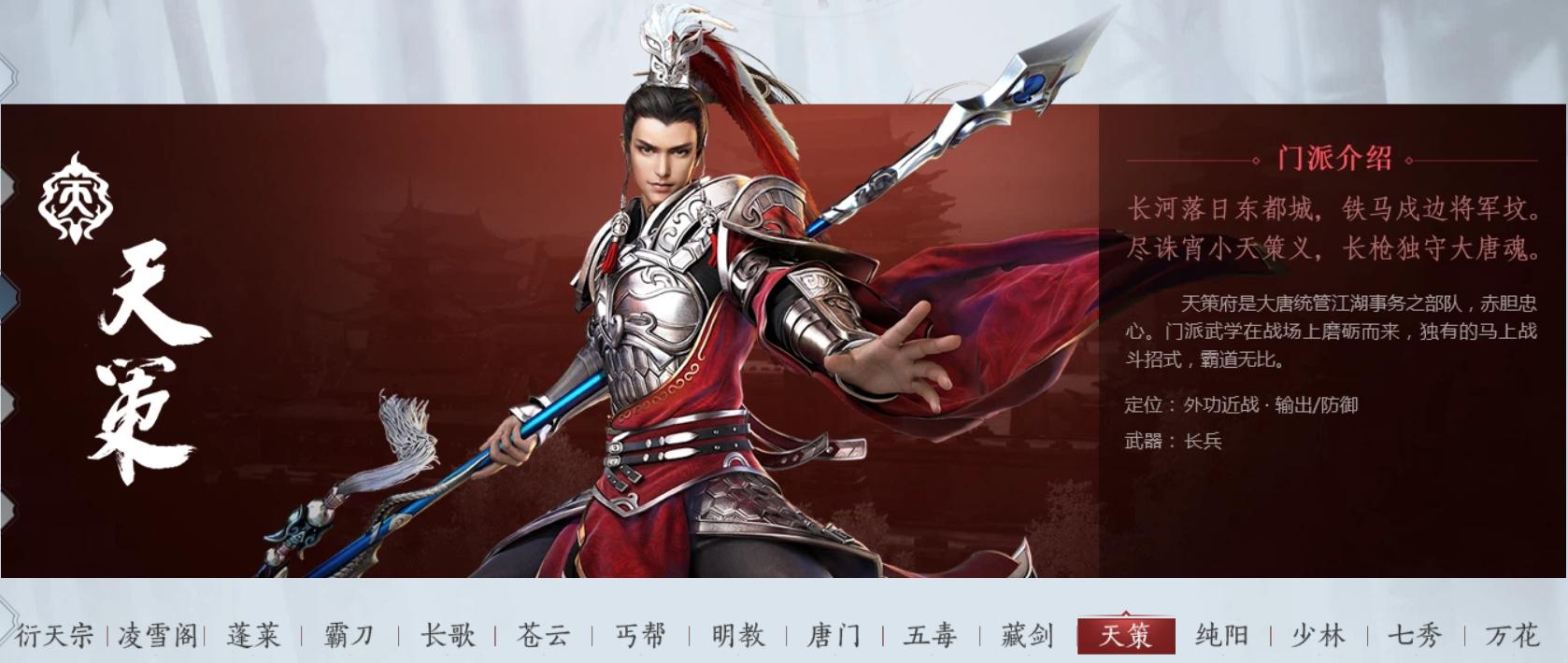 剑网3id名字,剑网3让人惊艳的id