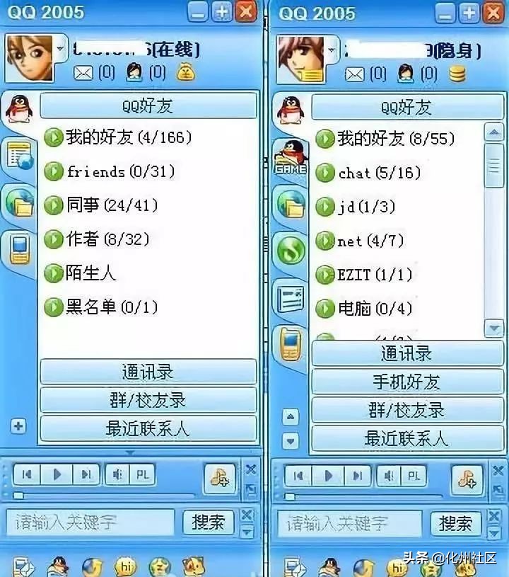 化州的第一批90后，还有1个月就30岁了