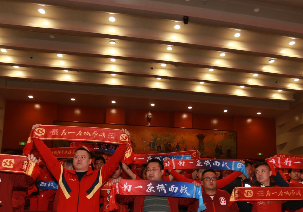 山东三年四冠足球,三年冲甲五年冲超