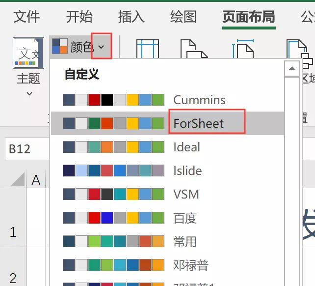别再复制和粘贴excel,excel复制技巧你真的知道吗