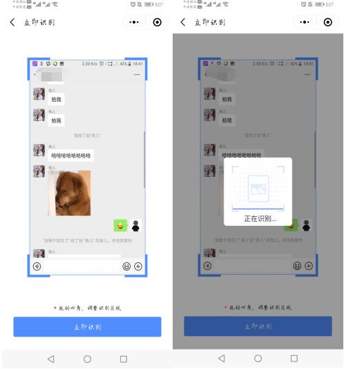 微信如何将图片文字转换成word,微信聊天文字怎么自己转换为图片