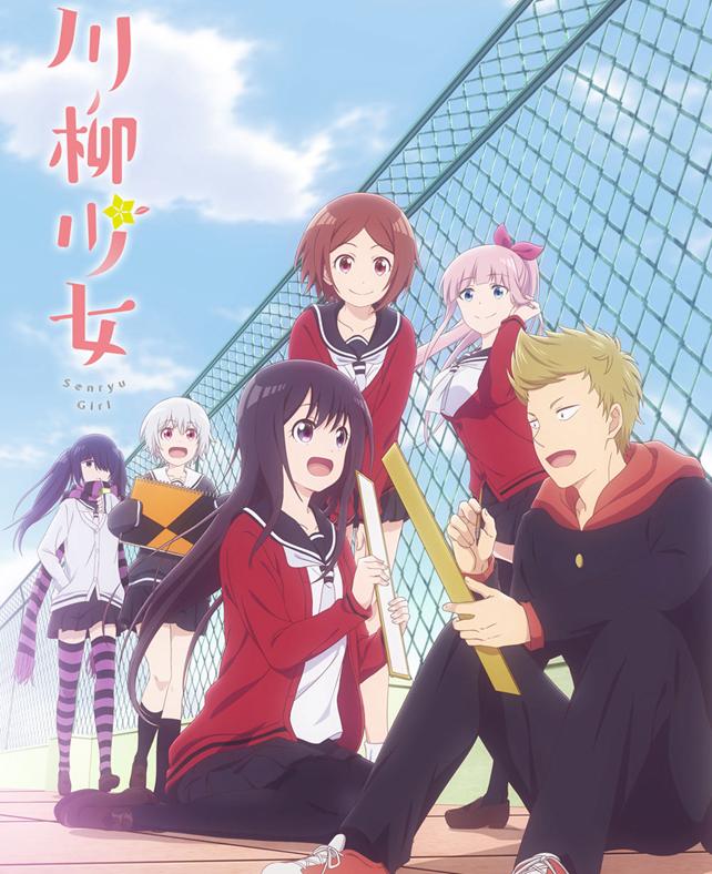 动漫新番2019日漫,动漫新番2020日漫