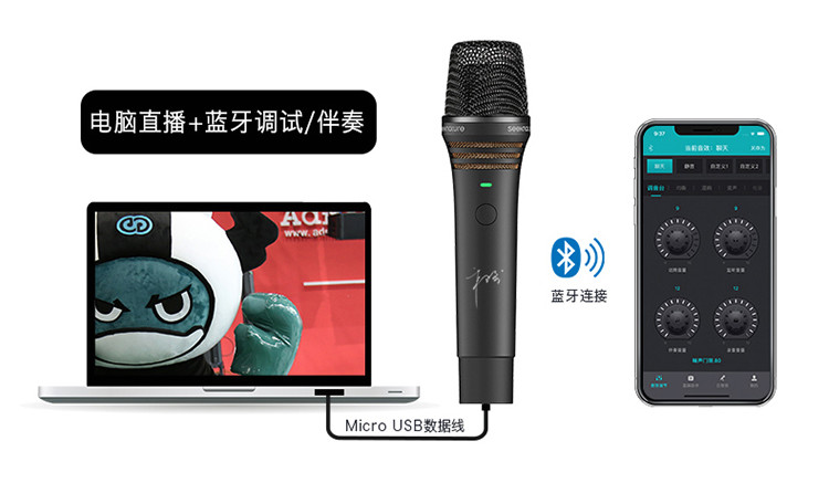 森然魔笛麦克风声卡一体好用吗,森然魔笛modi声卡话筒一体机