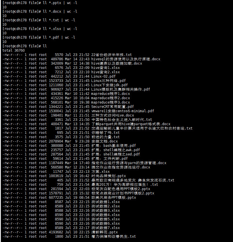 0700-6.2.0-使用Solr7对多种格式文件建立全文索引