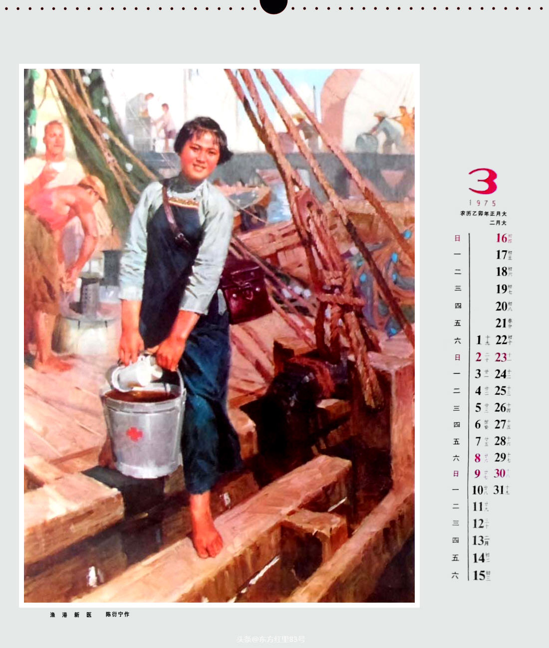 人民美术出版社连环画优秀的,人民美术出版社70年代的画册