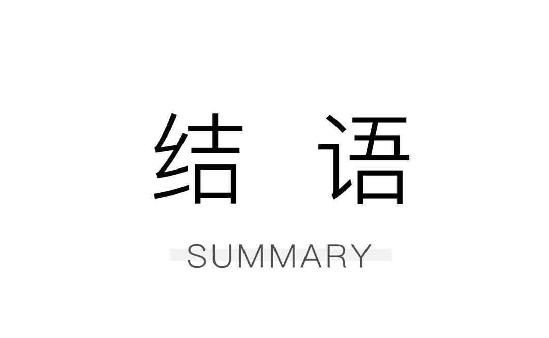 金蝶·云创谷——未来产研建筑探索实践/SEED席得设计