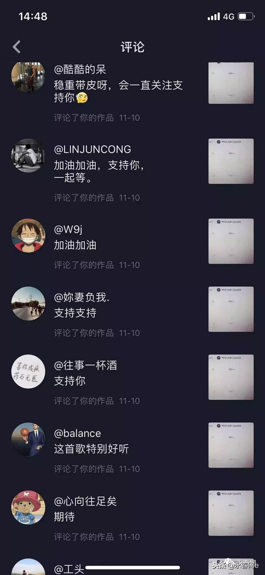 永春闽南语歌曲,永春人自创自唱的闽南歌