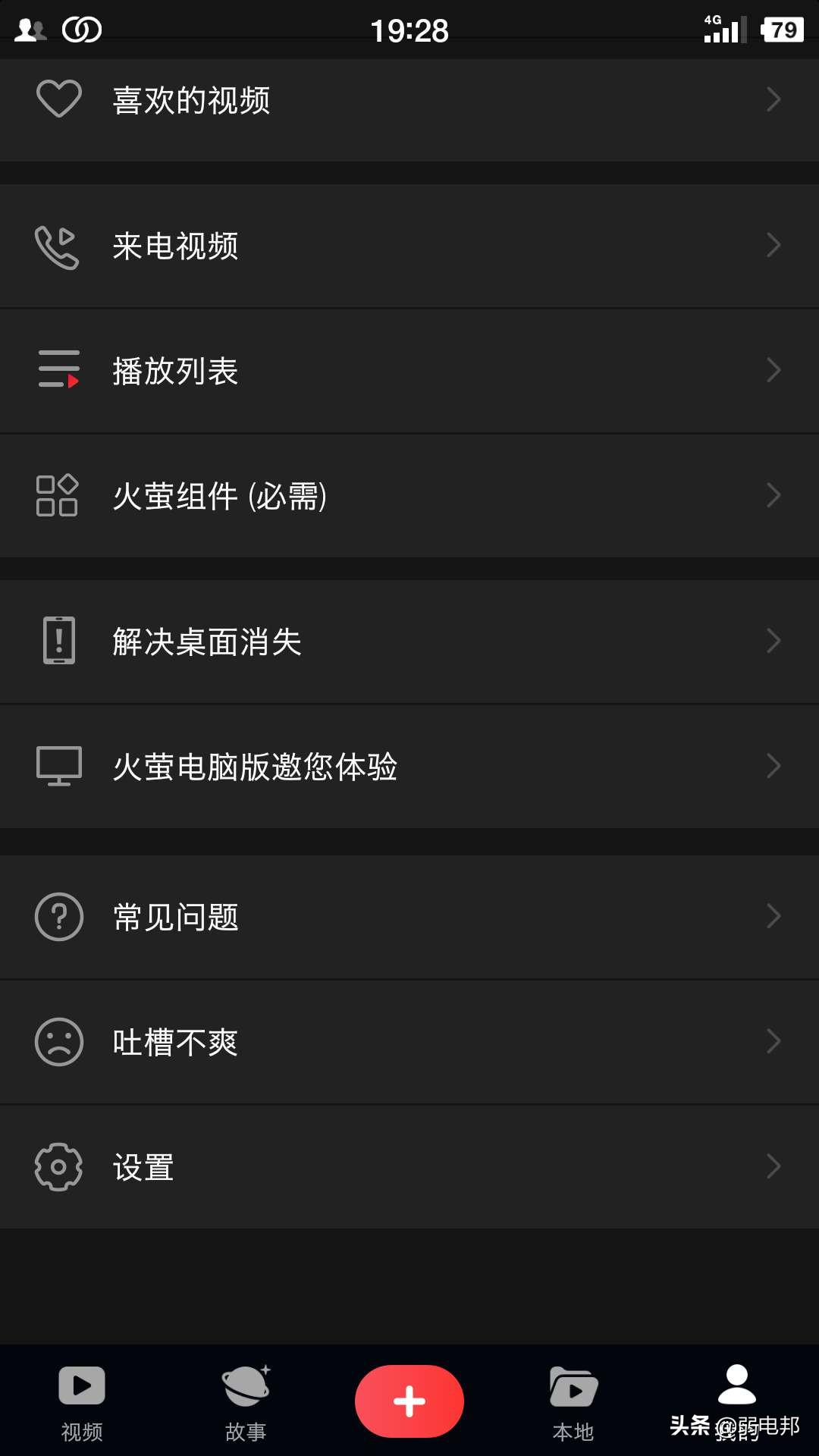 苹果12如何设置动态视频壁纸,怎样能设置视频壁纸