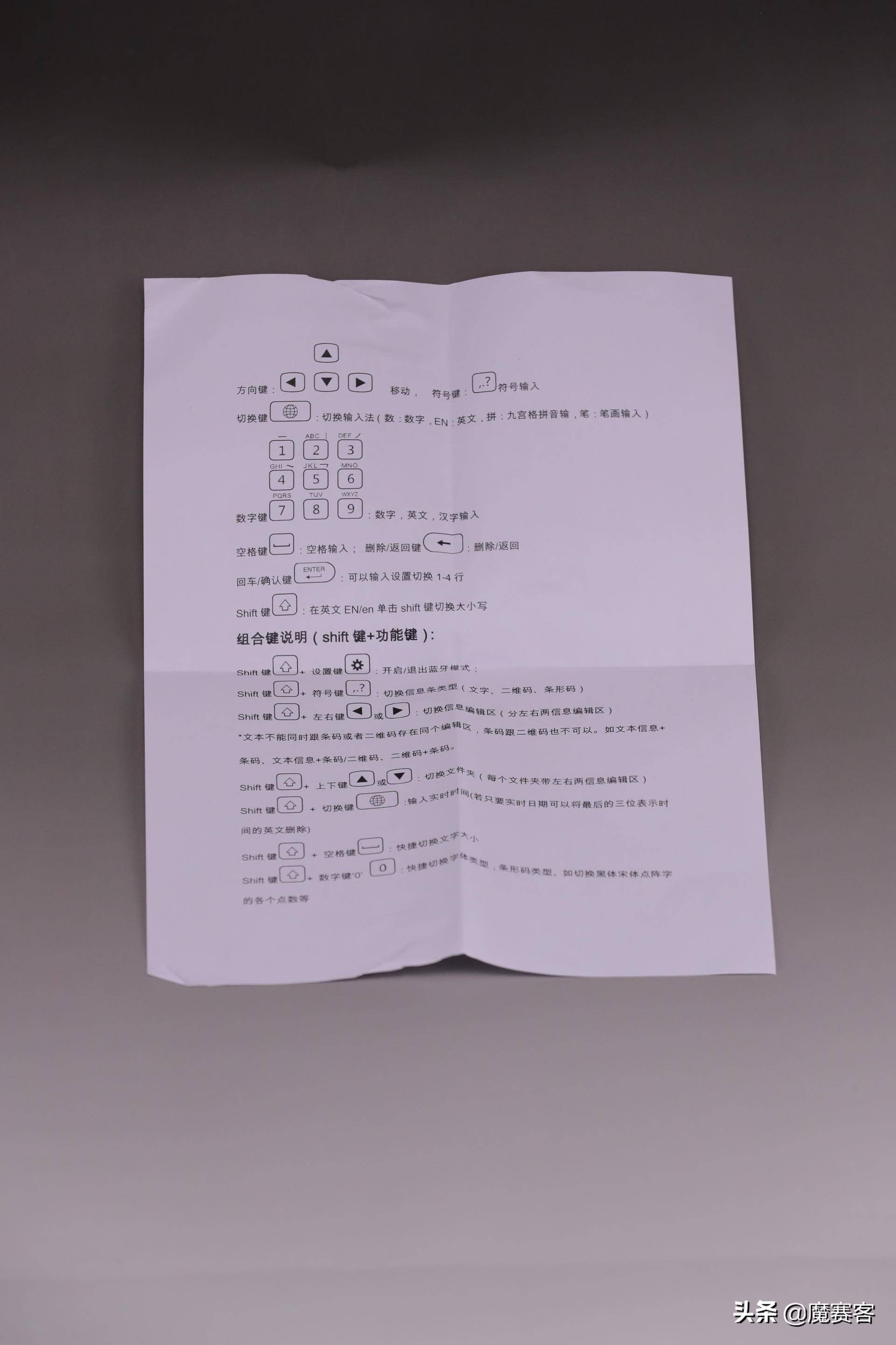 徐州毕升手持喷码机,苏州毕升手持喷码机使用说明书