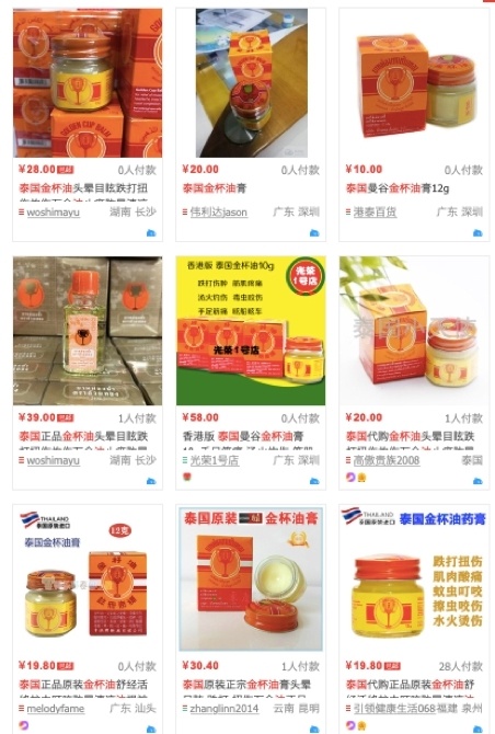 新冠时期有哪些泰国药品适合随身携带使用，来看看把！