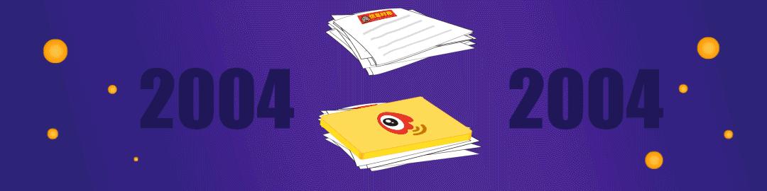 广州番禺沙头汀根龙狮团,番禺沙头龙狮团视频