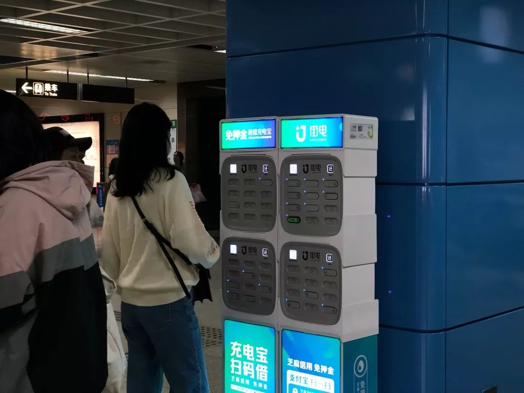 总有一两个共享充电宝，曾在你家留过夜