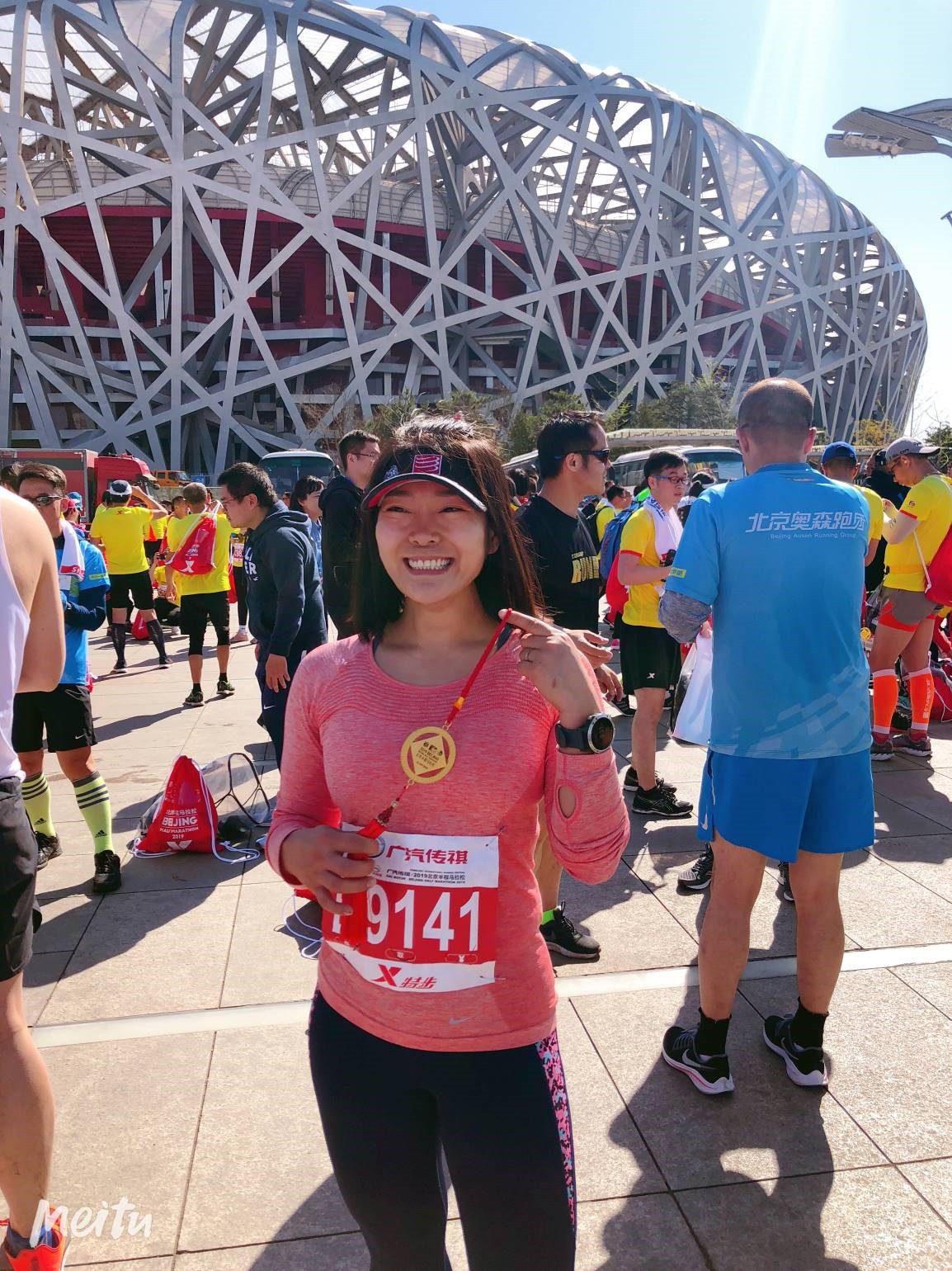 北京半马全部奖牌,北京半程马奖牌