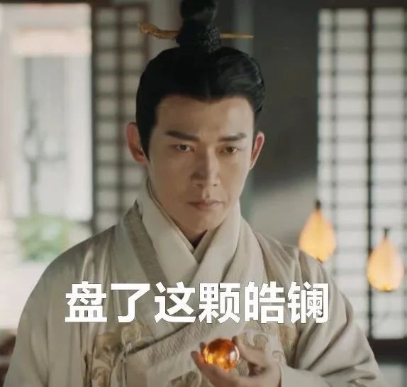 李姐比魏姐还能怼，但是《皓镧传》比《延禧攻略》差了十个热搜