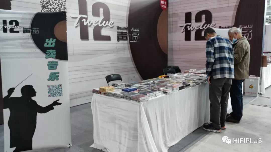 「精彩回忆·壹」2021厦门高级HiFi影音文化周：二楼展区