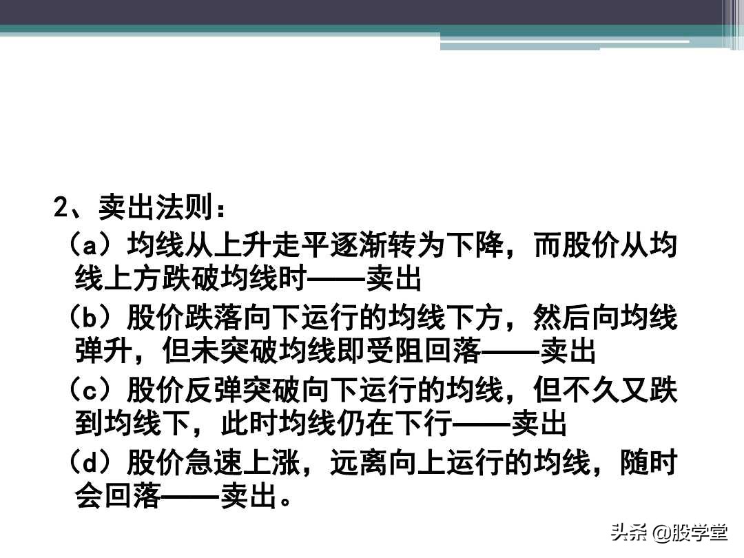 120均线入门图解教程,缠中说禅均线系统理论图解