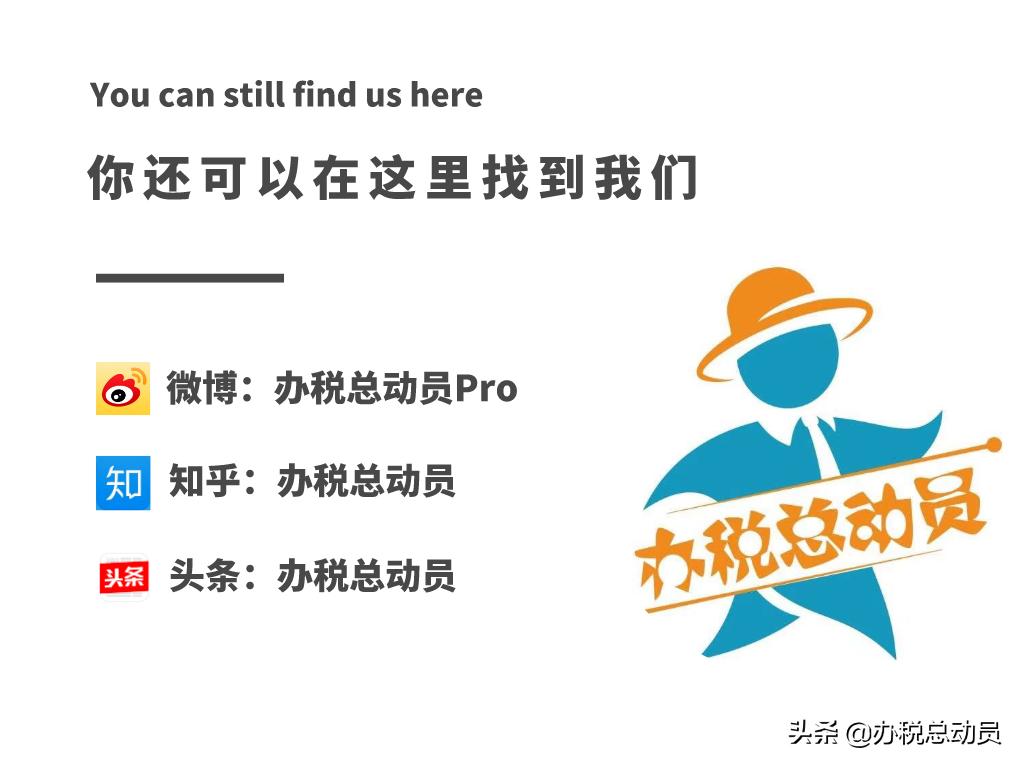 发票综合服务平台从哪里进去,发票综合服务平台未勾选明细打印