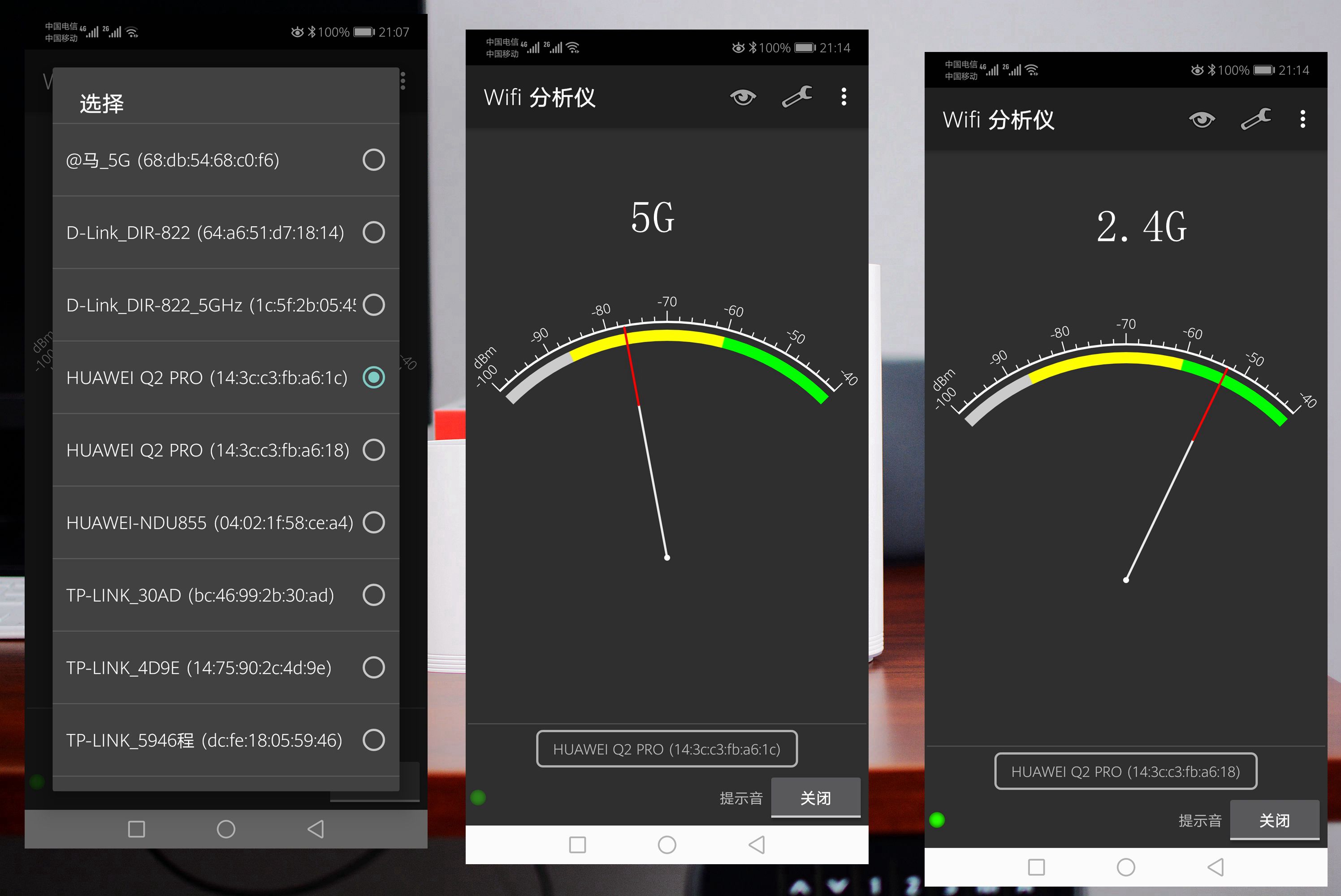 华为q2pro路由器测评,华为路由q2pro全屋wifi全覆盖