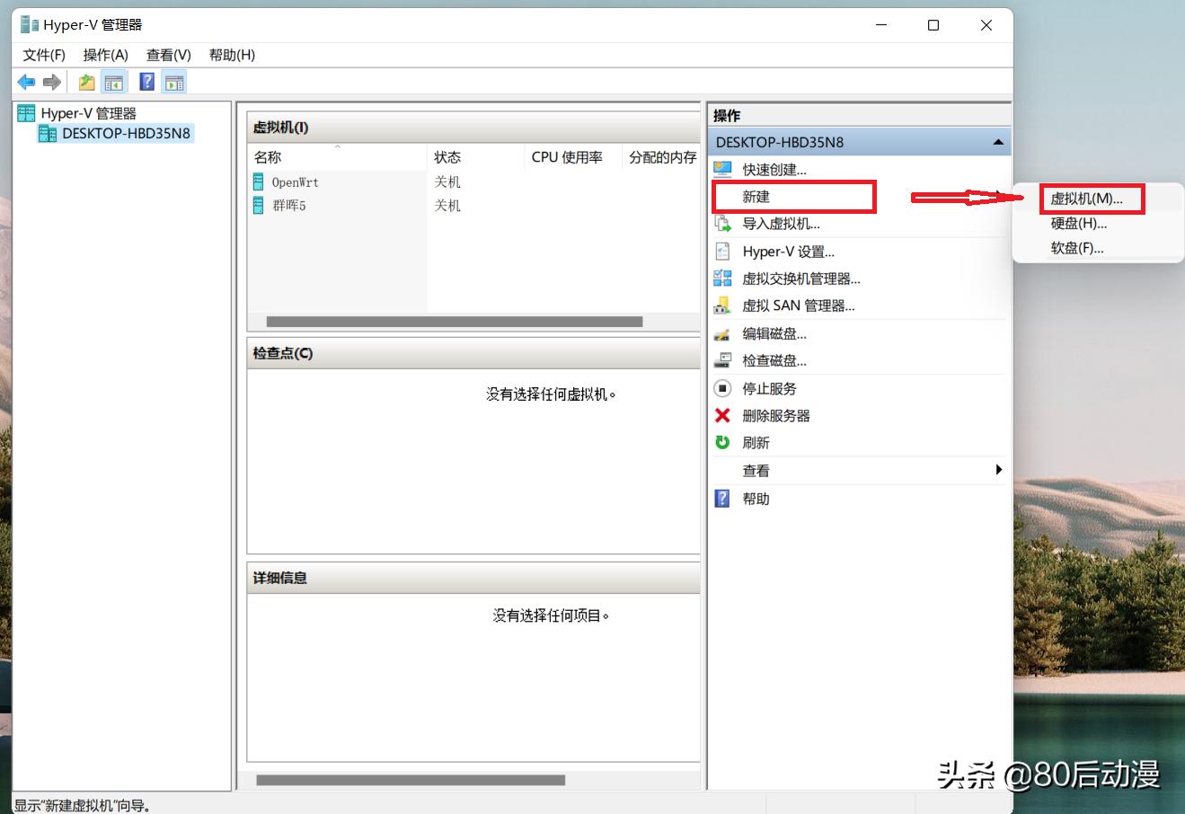 十年前的旧电脑升级win11系统,当前电脑不满足win11系统要求