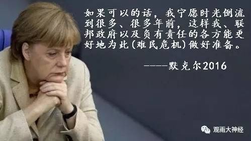 回忆2016，西方民主崩溃元年