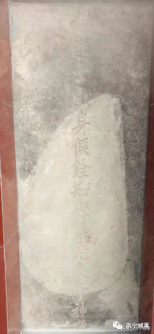 河南洛宁：底张乡磨头村进士张际庚轶事